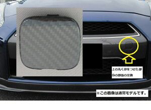 jbT YGT-R R35 NISMOptbNJo[ J[{jX tbN CihXAbvp[c