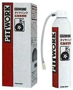 PITWORK ( �s�b�g���[�N )�p���N�C���� 385ml KA290-38500�^�C���p���N���}�C���� �p���N�C���L�b�g
