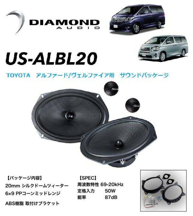 楽天市場】【車種専用設計】TOYOTA トヨタ 20系アルファード 
