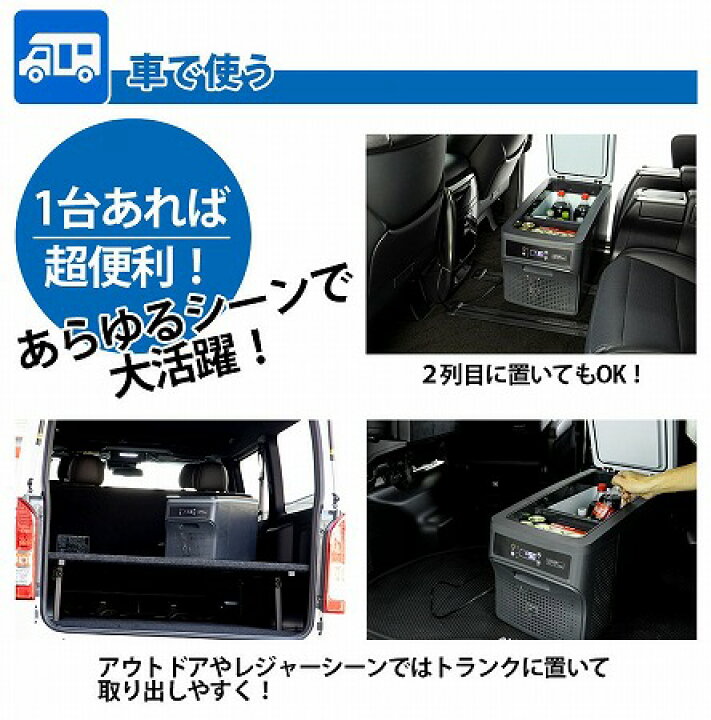 楽天市場】AVEST アベスト車載用冷凍冷蔵庫ポータブル冷凍冷蔵庫26L AV 