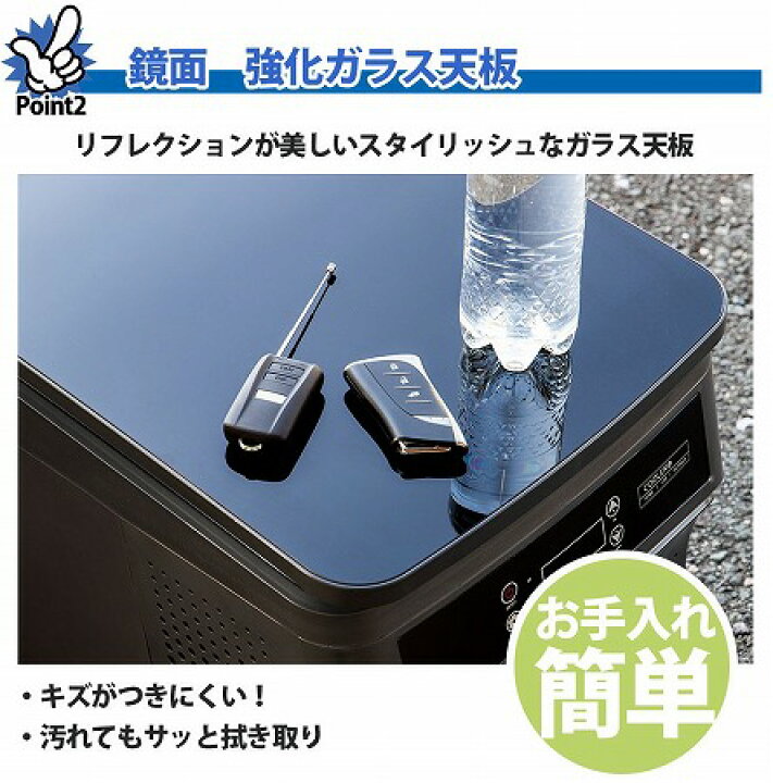 楽天市場】AVEST アベスト車載用冷凍冷蔵庫ポータブル冷凍冷蔵庫26L AV 