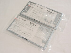 DAIHATSU _Cncio[v[gbL io[t[ 2Zbg