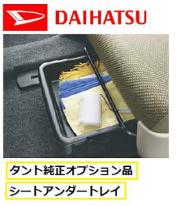 DAIHATSU _Cnc^gE^gJX^pV[gA_[gC(ȗp) 2016.11`2019.6fB[[IvVi[P[X V[g[ǉ