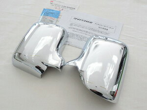 DAIHATSU _CncnC[bggbNphA~[ bLJo[EZbg SO[ht\H20/1`H26/8 S201P S211P