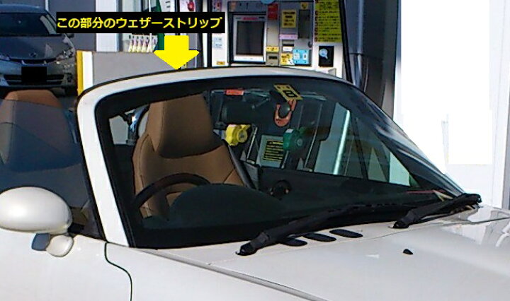 楽天市場】DAIHATSU ダイハツ純正コペン L880Kフロントウェザー 