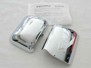 DAIHATSU _CncnC[bggbNphA~[ bLJo[EZbg fB[[IvVH28/11`H29/10 S500P S510P