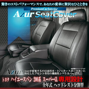 [Azur AY[]tgV[gJo[AZ01R01 g^nCG[Xo 200nSN X[p[GLsÊݑʓr