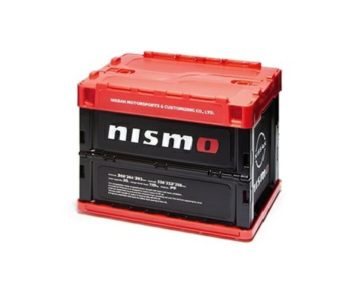 楽天市場】日産コレクションNISMO 折りたたみコンテナ ボックス20L 