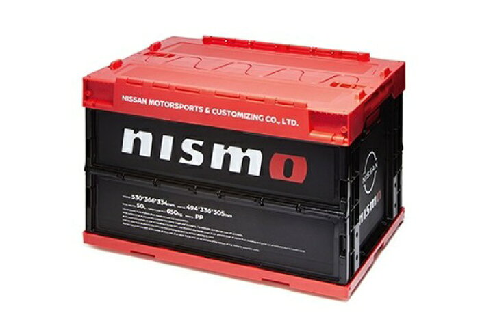 楽天市場】日産コレクションNISMO 折りたたみコンテナ ボックス50L  
