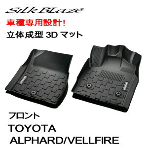 SILKBLAZE3DtA}bgtg2P30nAt@[h30nFt@CASB-FM-30AV