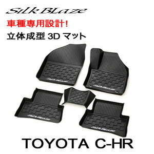 SILKBLAZE3D o[tA}bg1䕪 C|HRSB-RFM-CHR