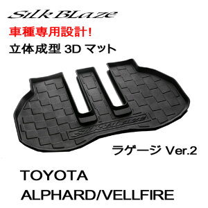 SILKBLAZEVNuCY3DQ[WgCVer.230nAt@[h30nFt@CAmSB|LT|30AV|2n