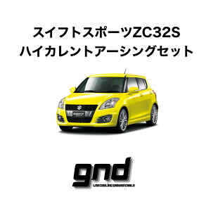gndW[GkfB[XCtgX|[cZC32SpICE WIREnCJgA[VOZbgDeepFreezeTechSolution