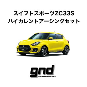 gndW[GkfB[XCtgX|[cZC33SpICE WIREnCJgA[VOZbgDeepFreezeTechSolution