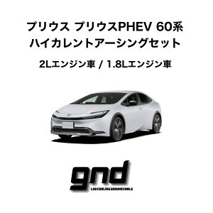 gndW[GkfB[vEX60npICE WIREnCJgA[VOZbgDeepFreezeTechSolution