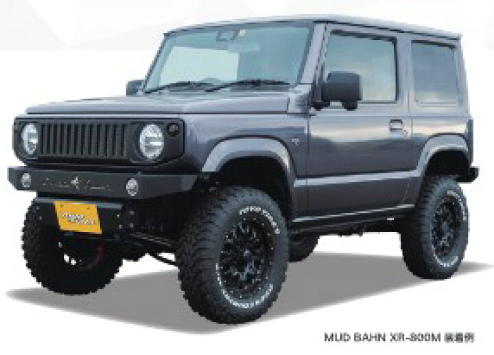 楽天市場】INTER MILANO MUD BAHN XR-800MJB23 / JB64 系 ジムニー用16 