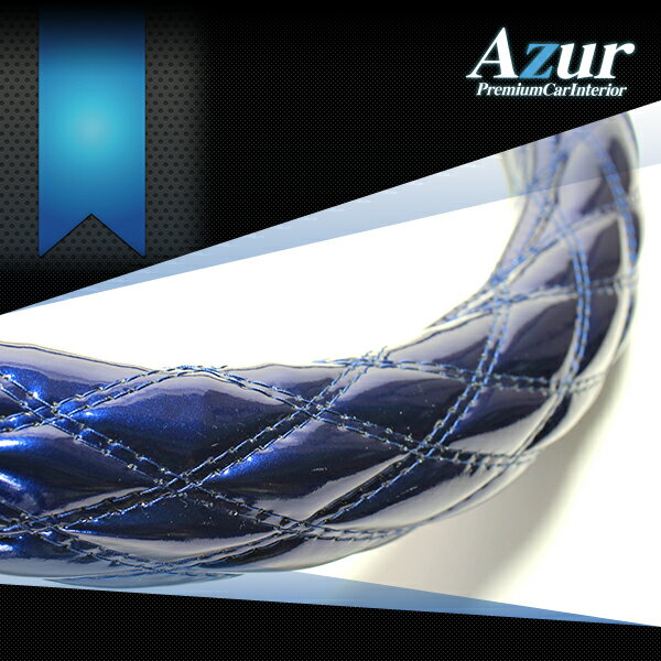 げとなり Azur XS55C24A-2HS リコメン堂 - 通販 - PayPayモール ハンドルカバー 大型NEWギガ（H19.5