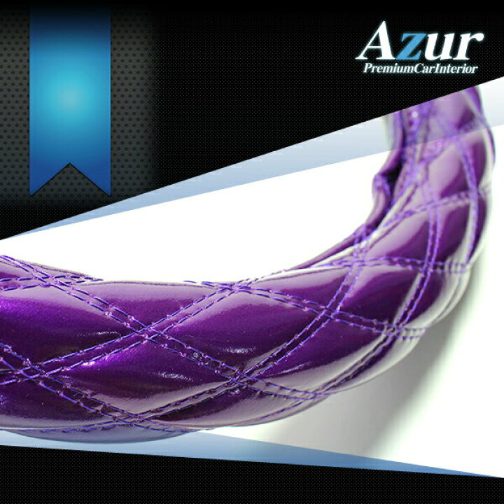 楽天市場】[Azur アズール] ハンドルカバー ホンダ エアウェイブ 