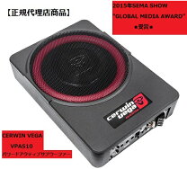 楽天市場】サーウィンベガ 30cmサブウーファーの通販