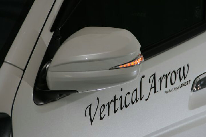 楽天市場】AVEST 流れるドアミラーウィンカーVertical Arrow200系 