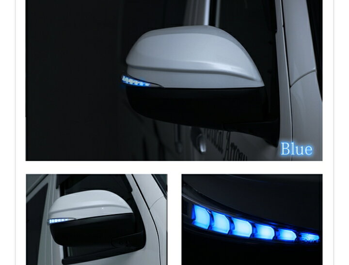 楽天市場】AVEST 流れるドアミラーウィンカーVertical Arrow200系 