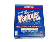 ワコーズ WAKOSバリアスコートWハイブリッドポリマーボディコーティング剤ガラス系ポリマーオリジナルポ…