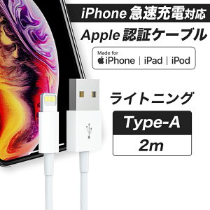 y yVSSIP10{ & ő15%OFF zCgjOP[u iPhone [dP[u Lightning }[d ACtHP[u Type-C Type-A PD QC USBP[u MfiF iphoneP[u iPhone14 Pro Max Plus 13 mini 12 11 SE XR X