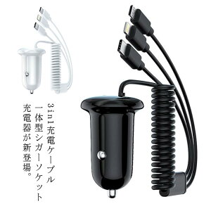 3in1�P�[�u����̌^ �J�[�`���[�W���[ �A�C�t�H�� �Ή� USB 3in1�P�[�u����̌^ �V�K�[�\�P�b�g �����[�d Type-C 4�� USB�[�d�A�_�v�^ �}���[�d �ԍ� �� 12V 24V ��p�� ��^�� �^�u���b�g �X�}�[�g�t