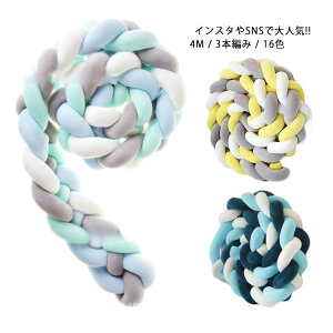�N�b�V���� ������ 3�{�҂� 4M �]���h�~ 16�F �������� ���і� �x�r�[�x�b�h �k�� �����N�b�V���� �x�b�h�o���p�[ �m�b�g�N�b�V���� �Ԃ���� �K�[�h �����O �傫���T�C�Y ���� �B�e