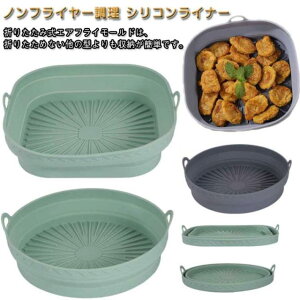 �m���t���C���[���� �G�A�t���C���[�p �ۂ��` �}�b�g �ϔM�N�b�L���O�V�[�g �܂肽���� �N�b�L���O�}�b�g ���` �V���R�����C�i�[ �G�A�t���C���[�p�V�[�g �����p�i �������ȒP �J��Ԃ� 