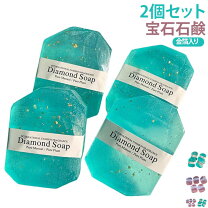 楽天市場】金箔入り 石鹸（美容・コスメ・香水）の通販