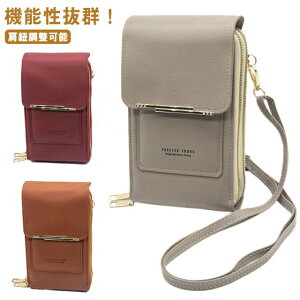 �X�}�z �|�[�` �c ���� ���f�B�[�X iPhone �X�}�[�g�t�H�� ���ꂽ�܂� �X�}�z�|�V�F�b�g �X�}�z ���� �V�����_�[ ���킢�� ������� �΂߂��� �~�j�V�����_�[