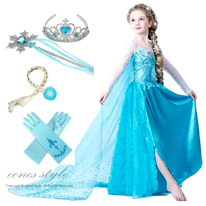 楽天市場 エルサ ドレス 女の子 子供 ハロウィン クリスマス ワンピース ロング 水色 ライトブルー 長袖 衣装 マント付き コスチューム ギフト プレゼント 発表会 誕生日 パーティー 仮装 5点 セット 当店オススメ イーワンズ楽天市場店 楽天市場 エルサ ドレス 女の子 子供 ハロウィン クリスマス ワンピース ロング 水色 ライトブルー 長袖 衣装 マント付き コスチューム ギフト プレゼント 発表会 誕生日 パーティー 仮装 5点 セット 当店オススメ イーワンズ楽天市場店