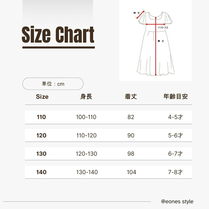 楽天市場】エルサ ドレス 子供用 エルサ2 コスプレ 衣装 豪華 6点  