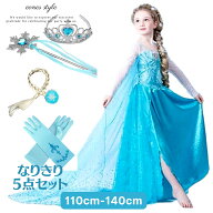 【送料無料】プリンセスドレス エルサドレス 5点セット キッズ 子供 女の子 プリンセス 水色 ブルー 長袖…