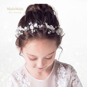 ヘアアクセサリー ピアノ発表会 髪飾り ヘッドドレス 子供 レディース 女の子 キッズ 花 あさがお ホワイト パール ティアラ カチューシャ 結婚式 入学式 入園式 卒園式 発表会 写真撮影 (HC20