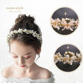 ヘアアクセサリー 子供 キッズ ティアラ ピアノ 発表会 女の子 カチューシャ 髪飾り ピアノ発表会 パール リボン ホワイト ピンク キラキラ パーティー セレモニー パール クリスタル ヘッドドレス フォーマル エレガント プリンセス(MA9)