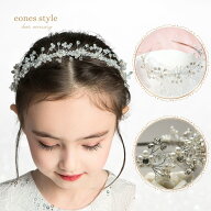 子供 ヘアアクセサリー ティアラ キッズ 女の子 カチューシャ ピアノ発表会 パーティー セレモニー パー…