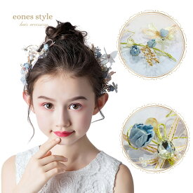 ヘアアクセサリー (2個セット) ヘアピン 子供 女の子 ピアノ 発表会 ヘッドドレス 髪飾り 花 リーフ ゴールド 蝶々 リボン ラインストーン パール ビジュー 淡い ブルー 結婚式 ブライダル ウエディング 可愛い 写真撮影 (KD03)