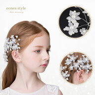 ヘアアクセサリー (3個セット) ヘアピン ピアノ 発表会 子供 髪飾り 女の子 花 シンプル フォーマル ホワ…