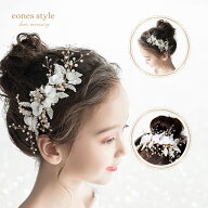 ヘアアクセサリー ピアノ発表会 ヘッドドレス 子供 レディース 花 髪飾り 女の子 キッズ 手作り ワイヤー…