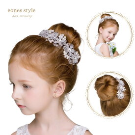 ヘアアクセサリーお団子 おだんご ヘアアレンジ ピアノ発表会 バレエ まとめ髪 ヘッドドレス 子供 レディース 花 髪飾り 簡単 女の子 キッズ 手作り ワイヤー ティアラ カチューシャ 結婚式 ブライダル ウエディング 写真撮影 (FD17)