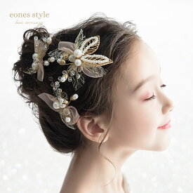 ヘアアクセサリー ヘアクリップ 子供 髪飾り （3個セット） 女の子 キッズ 花 リーフ ゴールド ピンク パール ヘアクリップ かんざしタイプ ピアノ 発表会 可愛い 上品 華やか 発表会 結婚式写真撮影 (KD09)