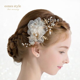 ヘアアクセサリー 女の子 発表会 ピアノ発表会 髪飾り クリップ ヘアクリップ ヘッドドレス 手作り 子供用 キッズ 花 アレンジ サイドクリップ フォーマル ビジュー パール ベージュ ナチュラル 結婚式 七五三 写真撮影 記念日 誕生日 プレゼント ギフト(MA08)