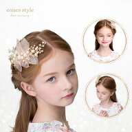 ヘアアクセサリー ヘッドドレス ピアノ 発表会 子供 髪飾り 女の子 キッズ 花 リボン フォーマル 淡いピ…