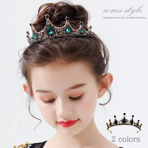 ヘアアクセサリー ジャスミン 子供用 ティアラ グリーン/ブラック ヘッドドレス 手作り 髪飾り フォーマル小物 ラインストーン エメラルドグリーン ゴールド 花モチーフ プリンセス ハロウ