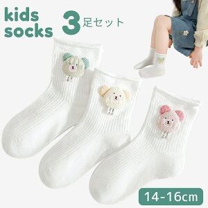 C \bNX q LbY ̎q j̎q 3Zbg qǂ xr[  ܂ hJ\bNX pXeJ[ ӂӂ ct ۈ牀 w ʉ ʊw  tďH~ v[g