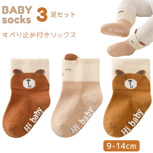 C xr[ ~ LbY xr[\bNX LbY\bNX 3 Zbg j̎q ̎q V  Ԃ 0 1 2 3 킢 fUC   c oYj v[