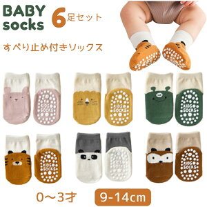 C xr[ ~ LbY xr[\bNX LbY\bNX 6 Zbg j̎q ̎q V  Ԃ 0 1 2 3 킢 fUC   c oYj v[