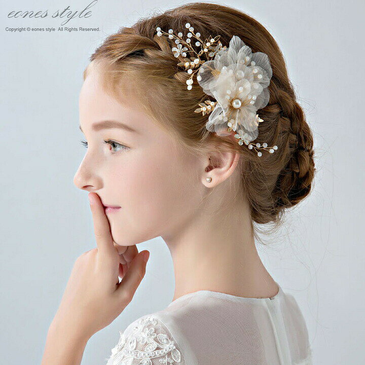 ヘアアクセサリー キッズ レディース 子供 ピアノ発表会 クリップ ヘアクリップ 髪飾り 手作り 花モチーフ サイドクリップ フォーマル ヘッドドレス ビジュー パール (MA8) イーワンズ キッズヘアアクセサリー レース クリップ 蝶々 パール 2点セット 発表 衣装